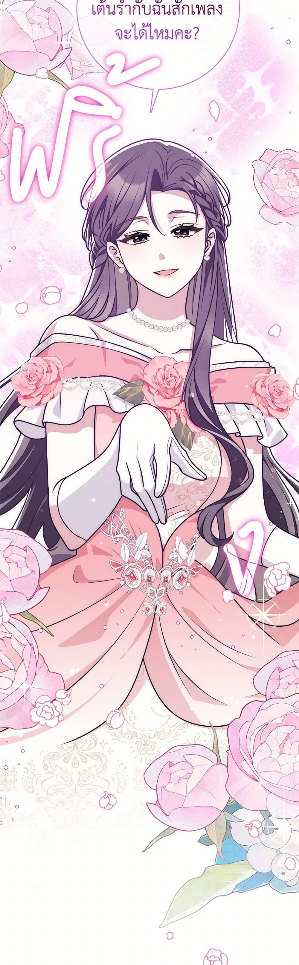 Friends Shouldn’t Act This Way ตอนที่ 49 47