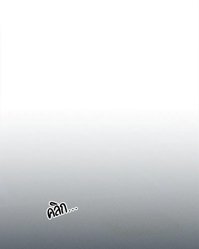 Tears on a Withered Flower ตอนที่ 10 106