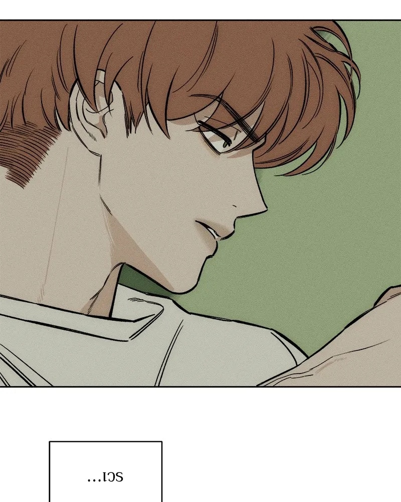 Tears on a Withered Flower ตอนที่ 10 97