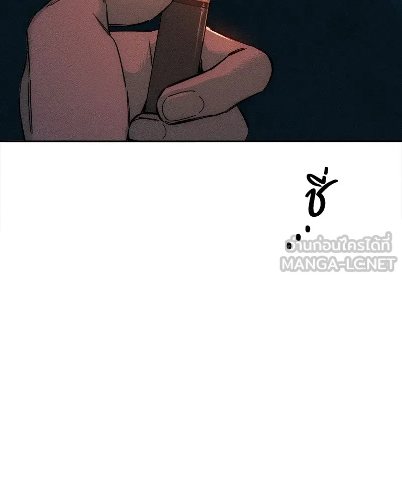 Tears on a Withered Flower ตอนที่ 10 108