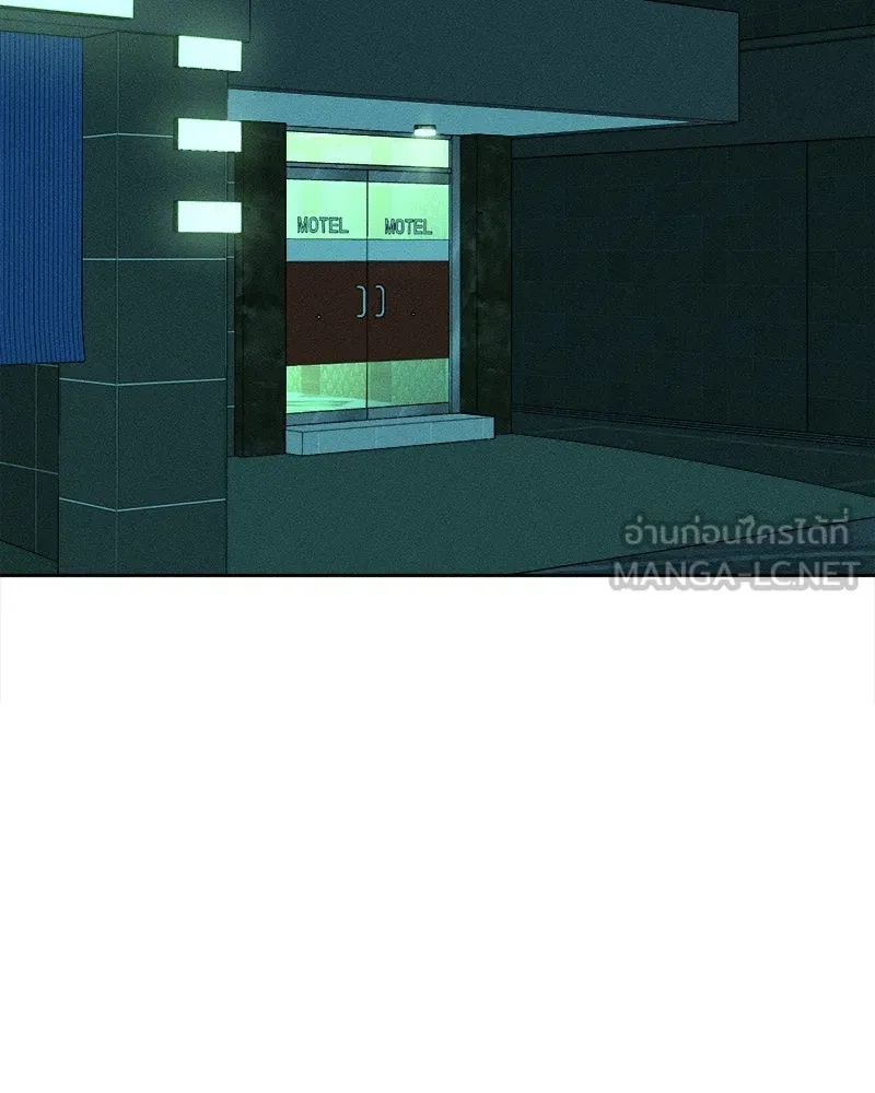 Tears on a Withered Flower ตอนที่ 10 117