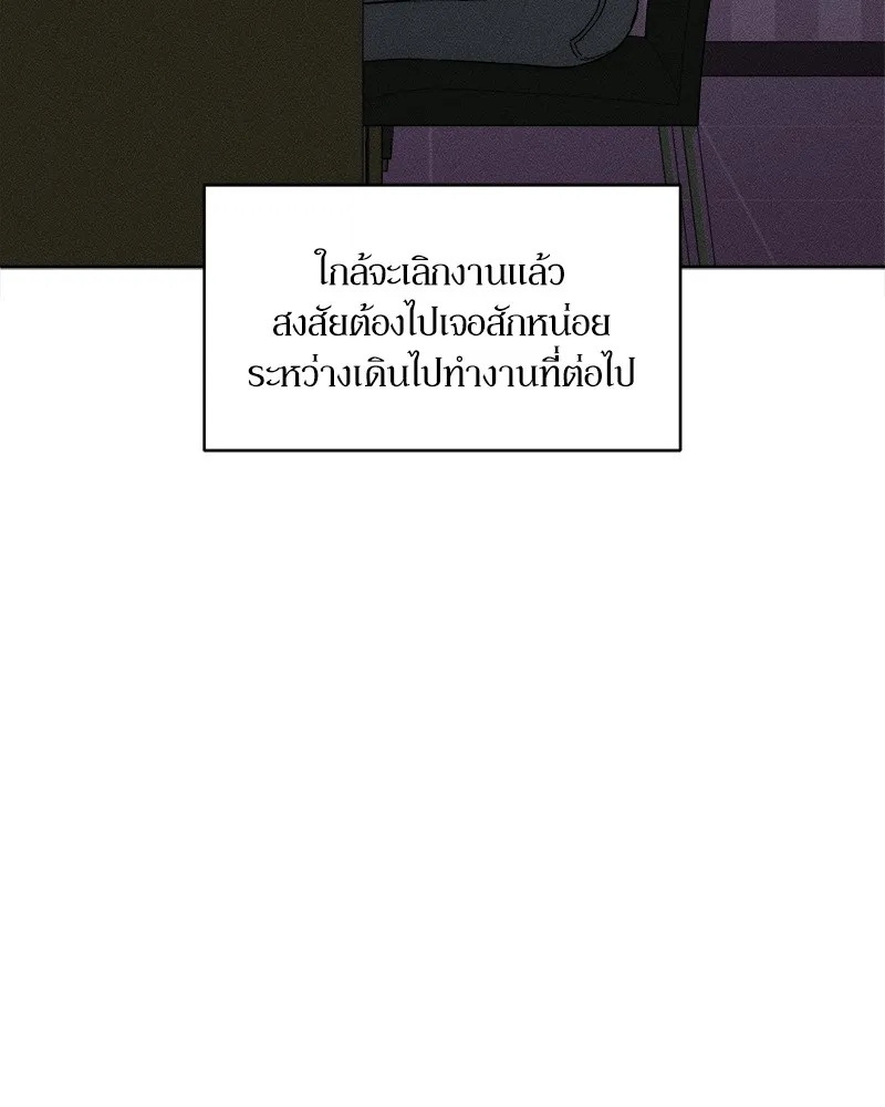 Tears on a Withered Flower ตอนที่ 10 122