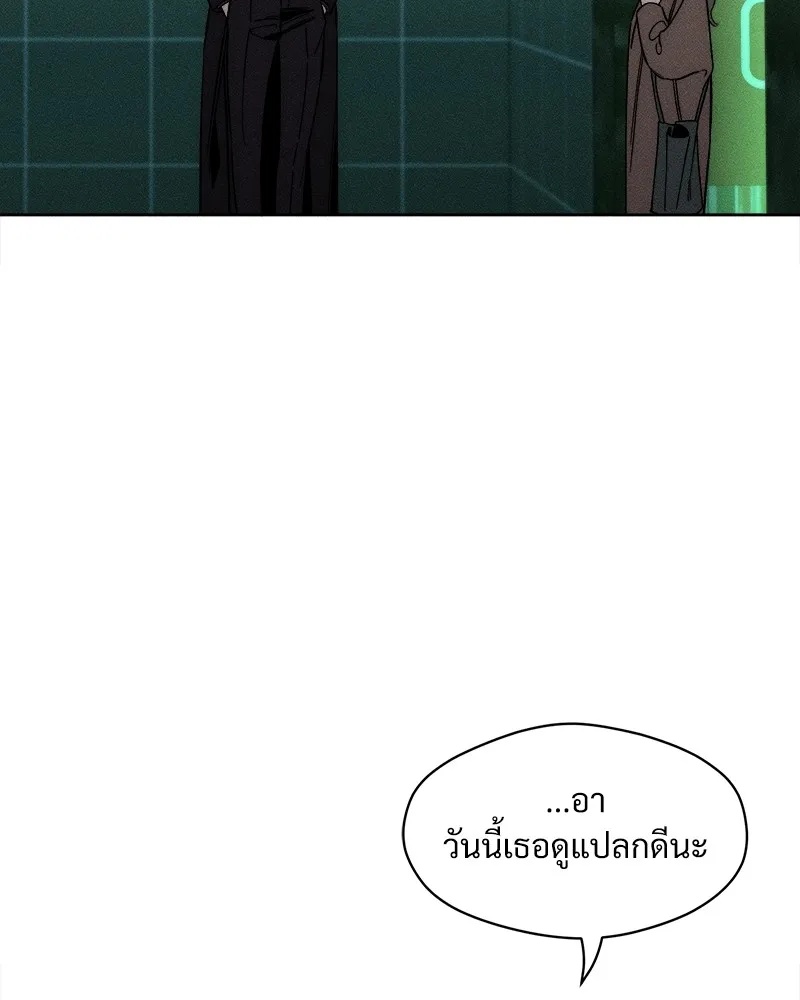 Tears on a Withered Flower ตอนที่ 10 127