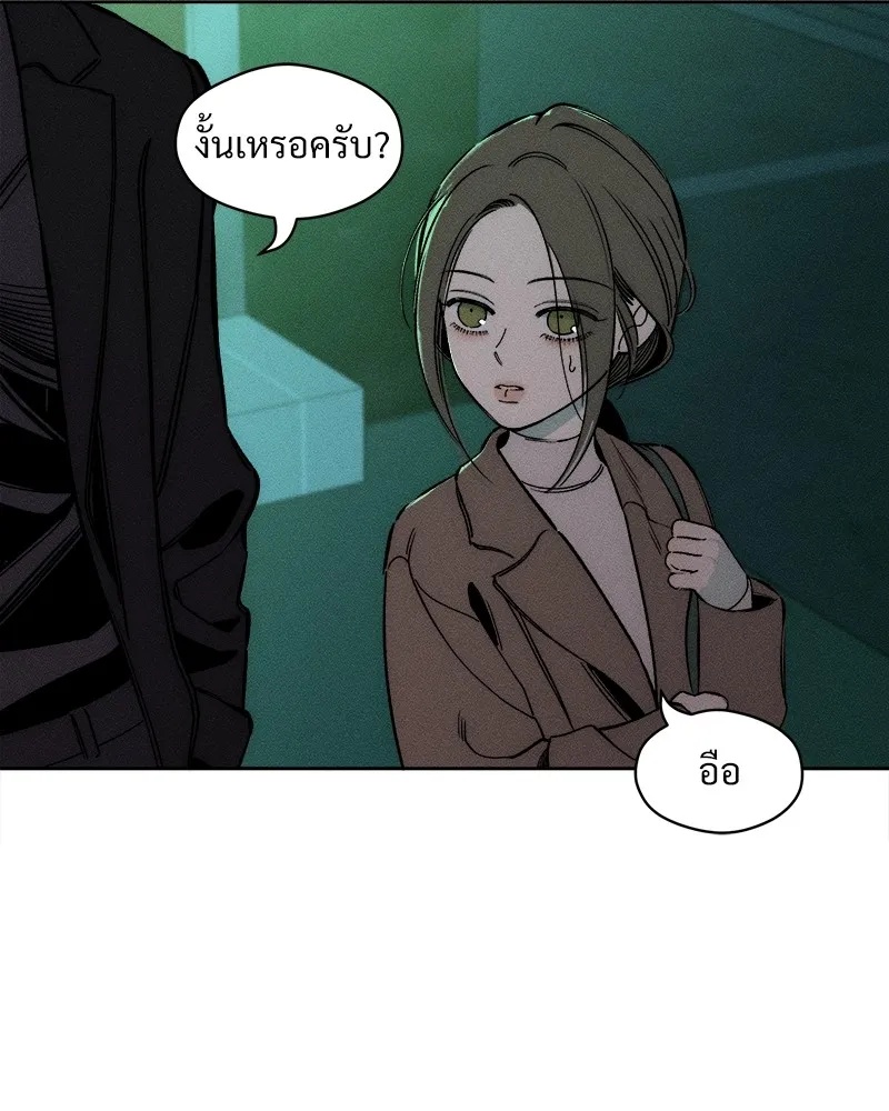 Tears on a Withered Flower ตอนที่ 10 128
