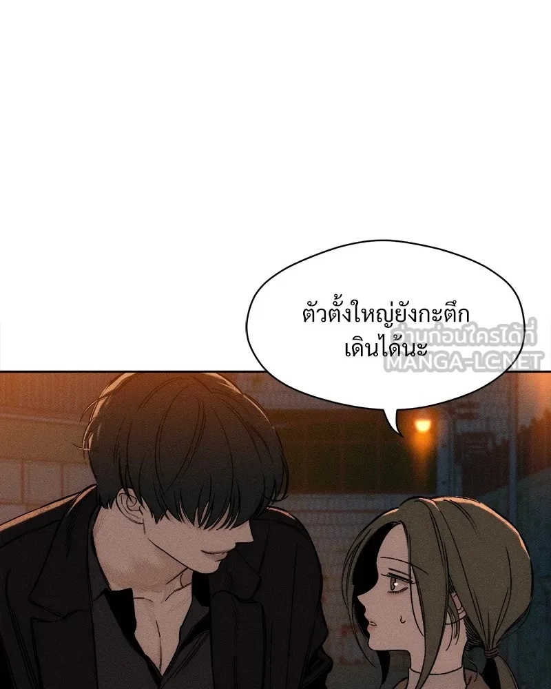 Tears on a Withered Flower ตอนที่ 10 141