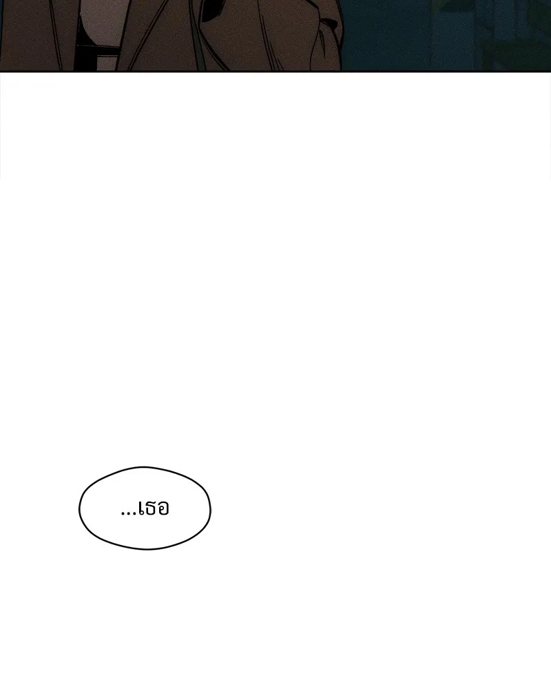 Tears on a Withered Flower ตอนที่ 10 140