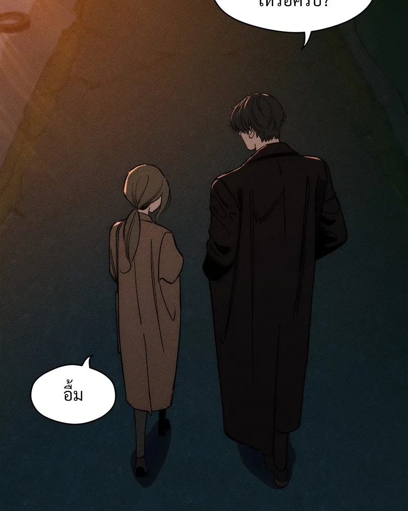 Tears on a Withered Flower ตอนที่ 10 133