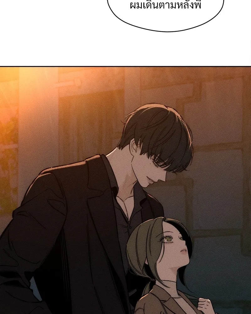 Tears on a Withered Flower ตอนที่ 10 143