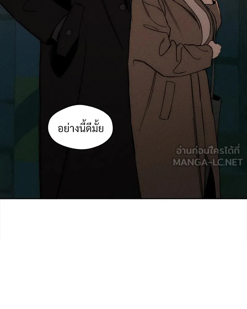Tears on a Withered Flower ตอนที่ 10 144