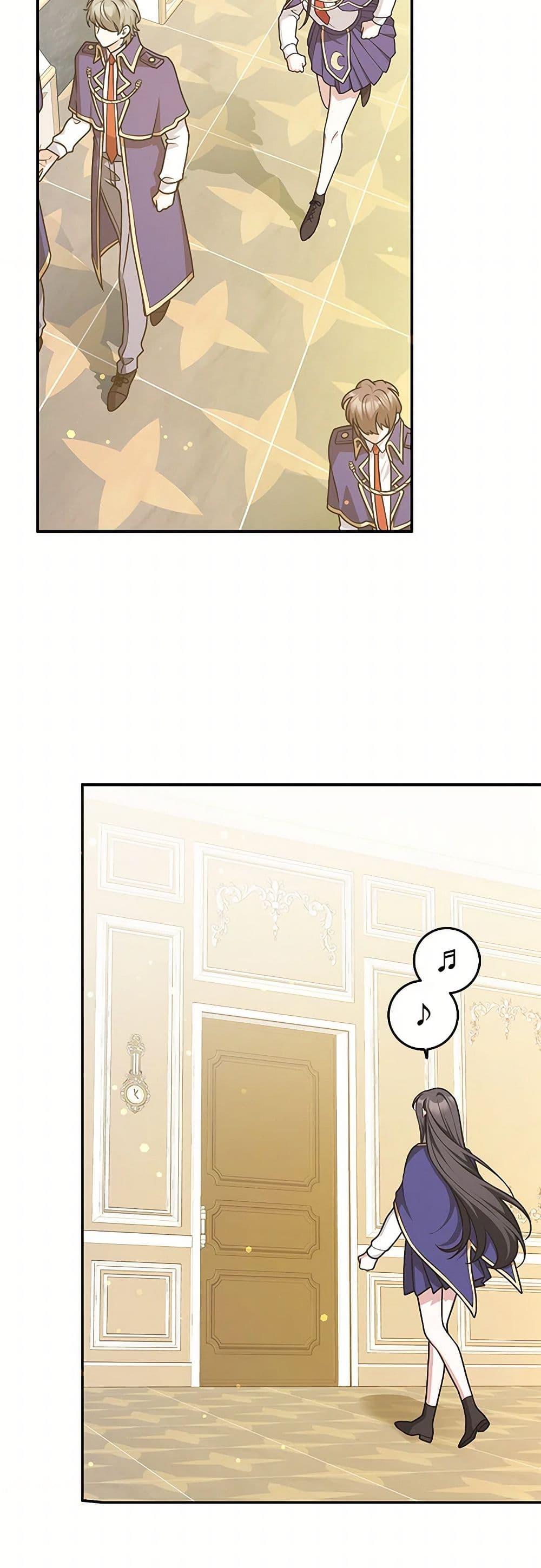 Friends Shouldn’t Act This Way ตอนที่ 51 48