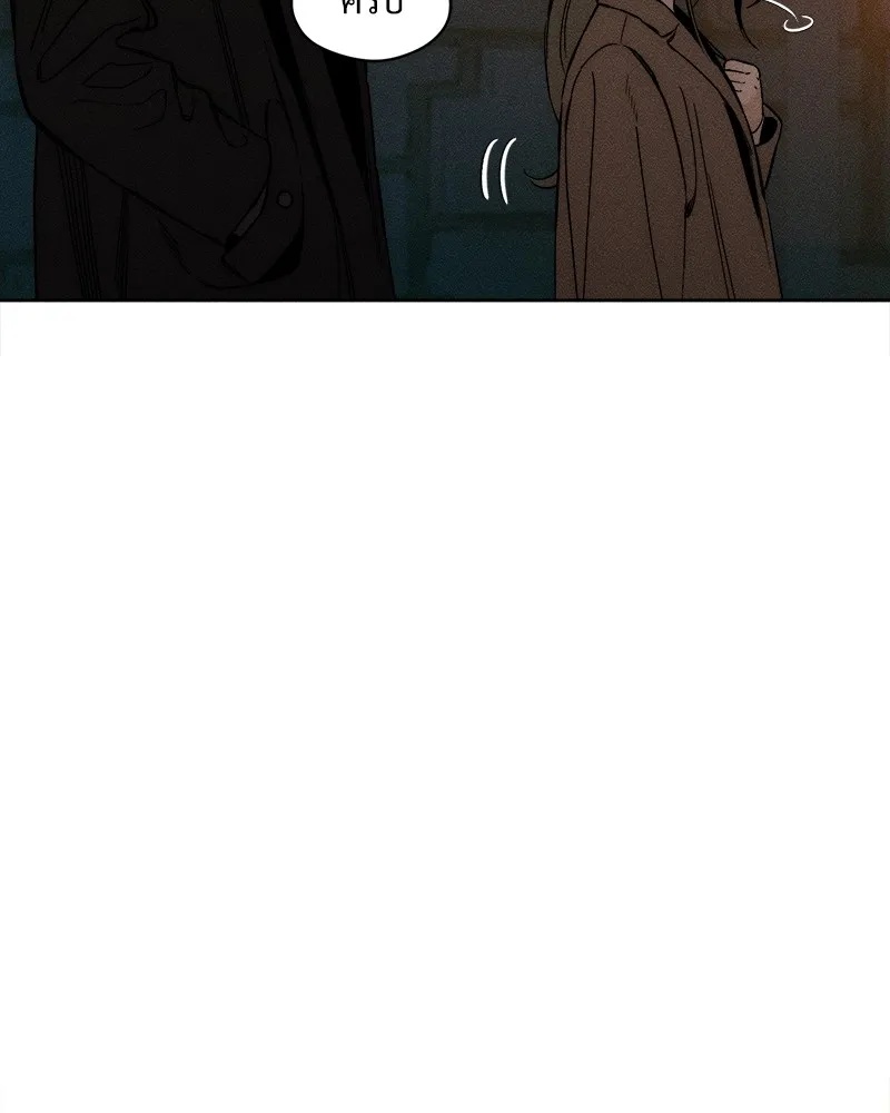 Tears on a Withered Flower ตอนที่ 10 146