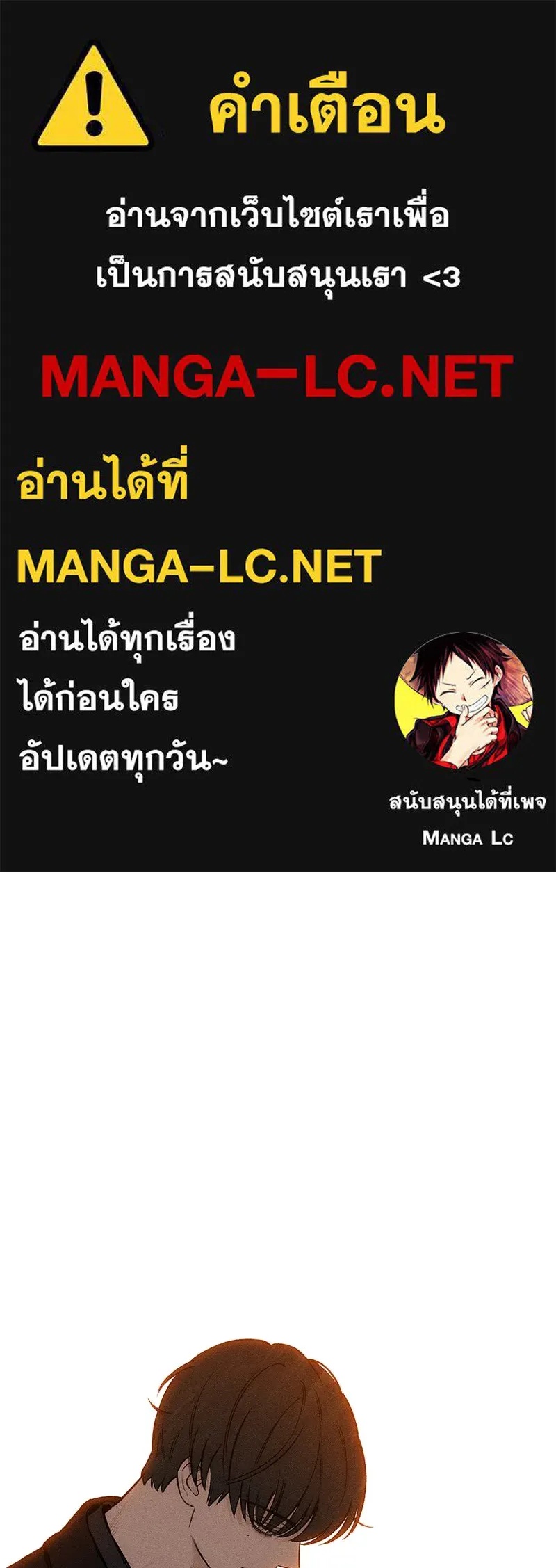 Tears on a Withered Flower ตอนที่ 11 1