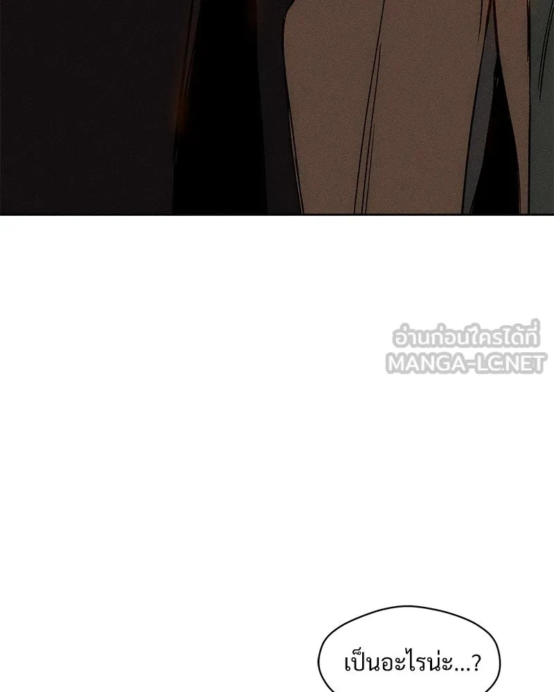 Tears on a Withered Flower ตอนที่ 11 3