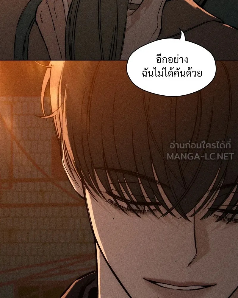 Tears on a Withered Flower ตอนที่ 11 6