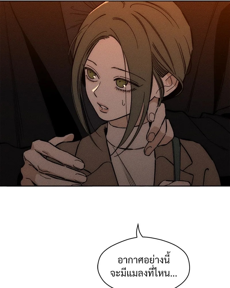 Tears on a Withered Flower ตอนที่ 11 8