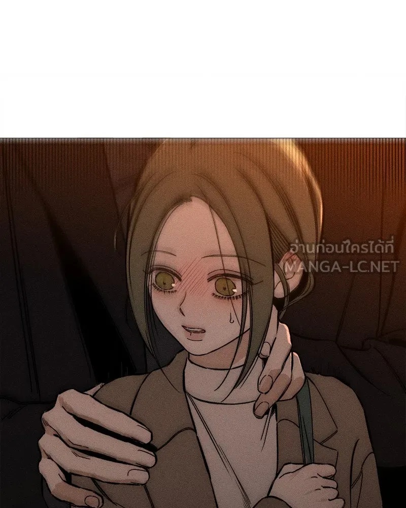 Tears on a Withered Flower ตอนที่ 11 12