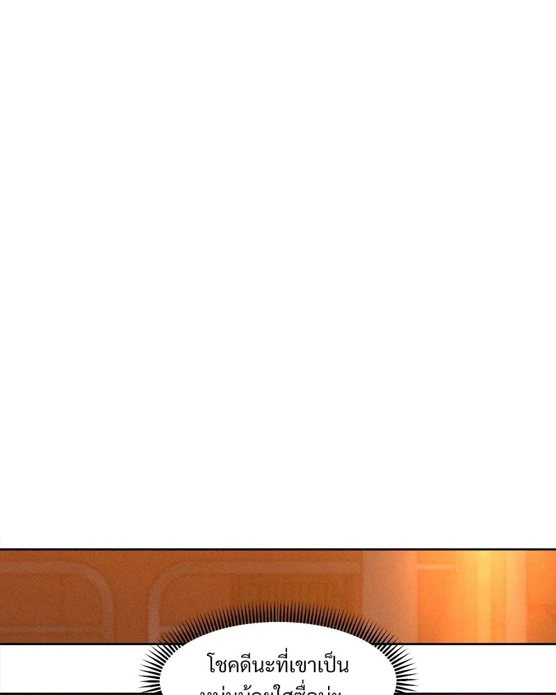 Tears on a Withered Flower ตอนที่ 11 19