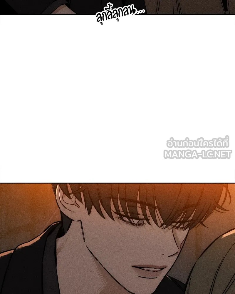 Tears on a Withered Flower ตอนที่ 11 15