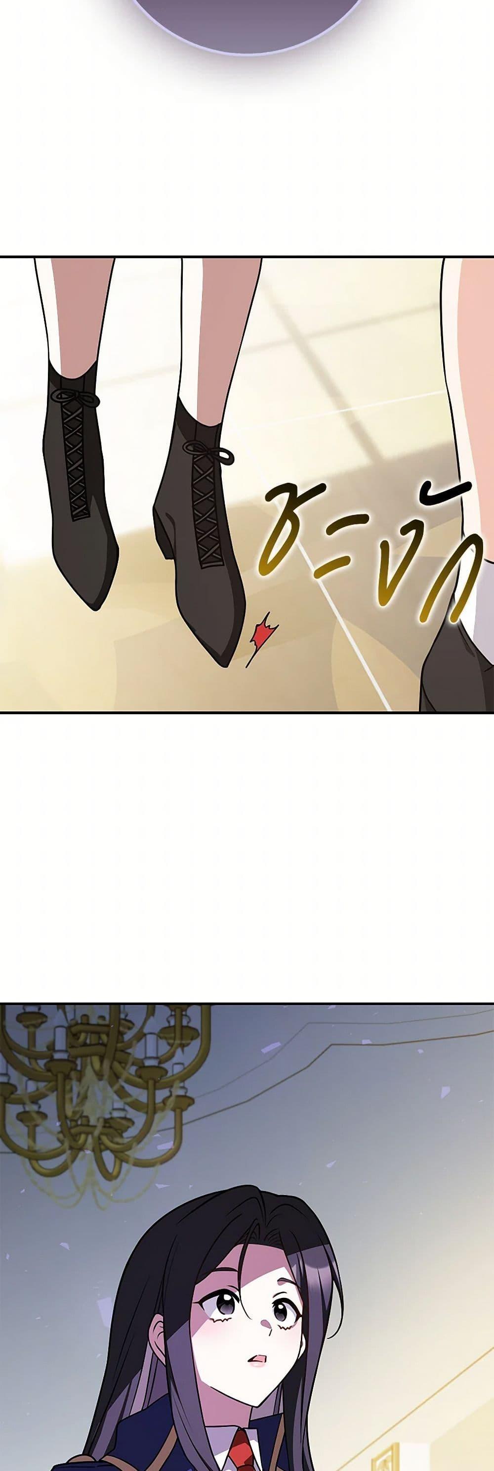 Friends Shouldn’t Act This Way ตอนที่ 53 44