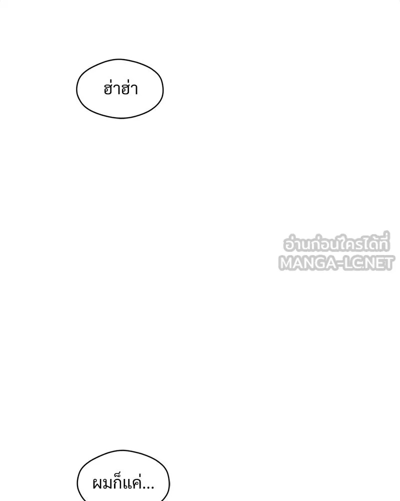 Tears on a Withered Flower ตอนที่ 11 30