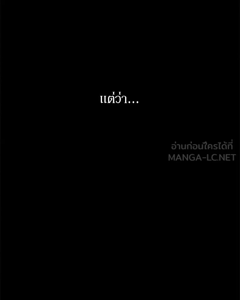 Tears on a Withered Flower ตอนที่ 11 39