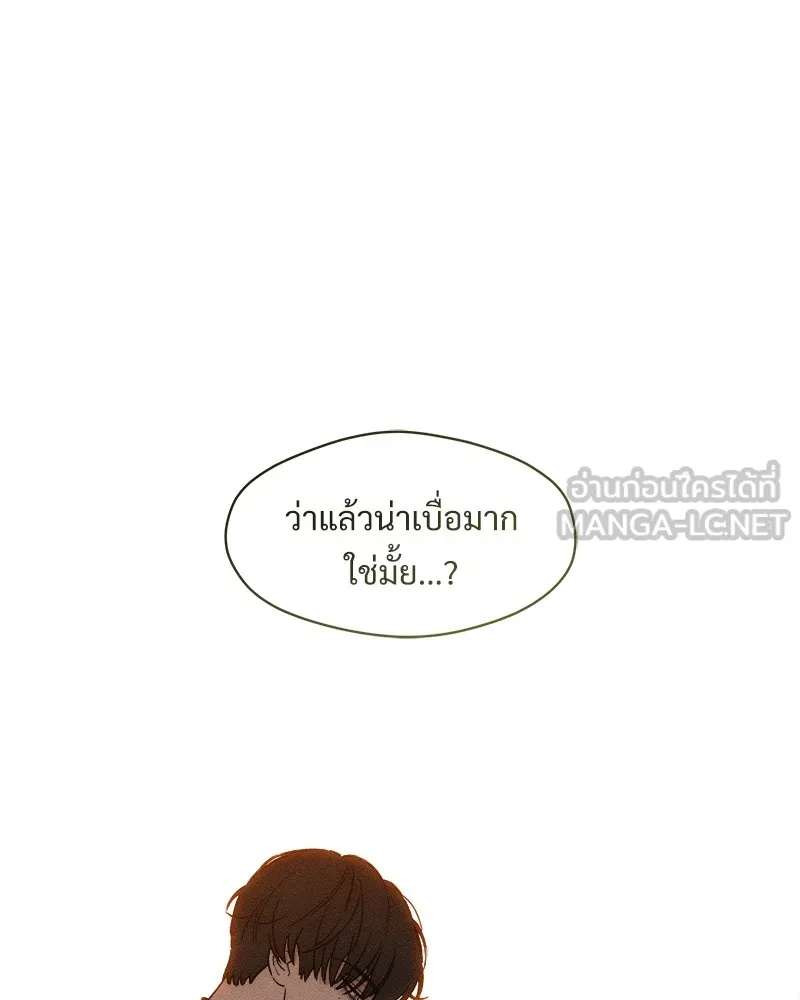 Tears on a Withered Flower ตอนที่ 11 51