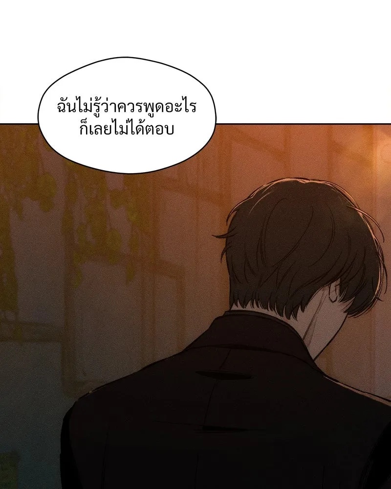 Tears on a Withered Flower ตอนที่ 11 49