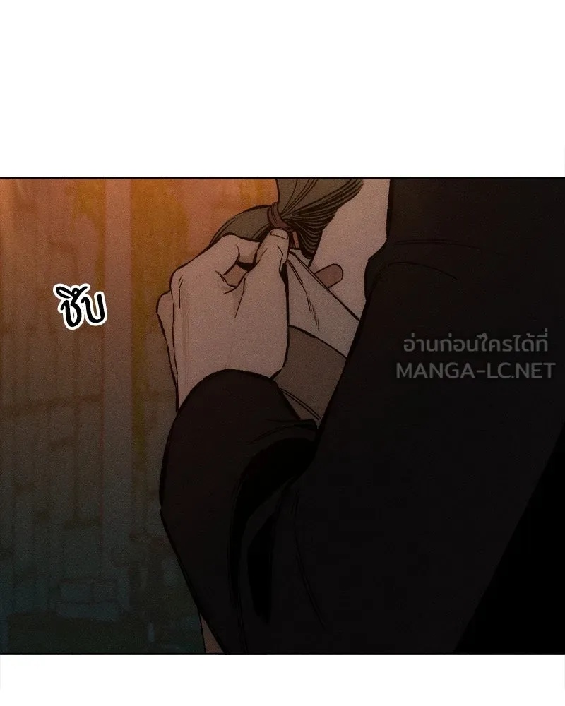 Tears on a Withered Flower ตอนที่ 11 57