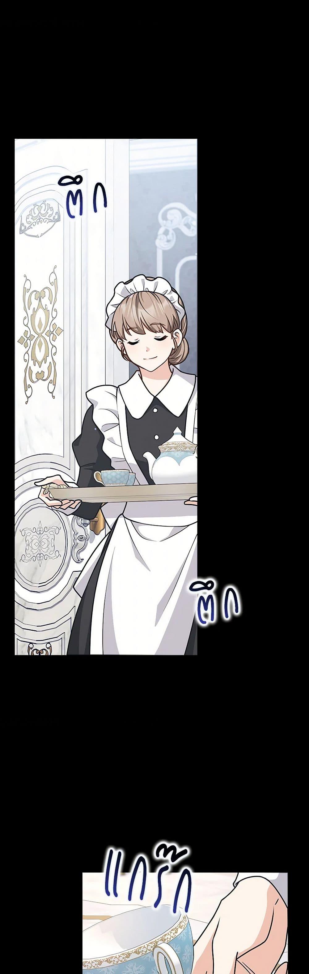 Friends Shouldn’t Act This Way ตอนที่ 55 2