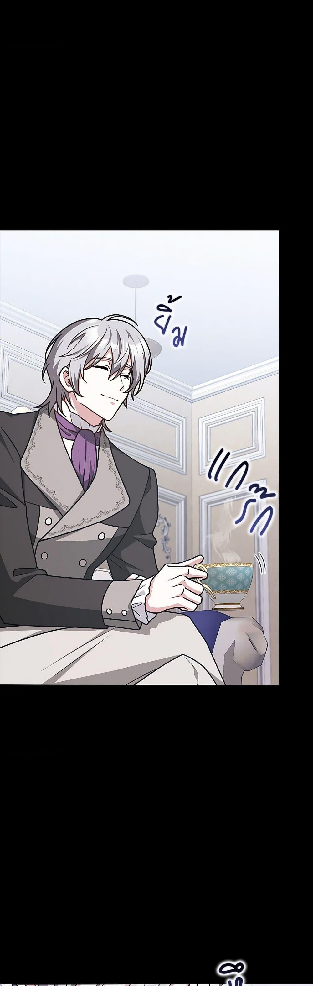 Friends Shouldn’t Act This Way ตอนที่ 55 7