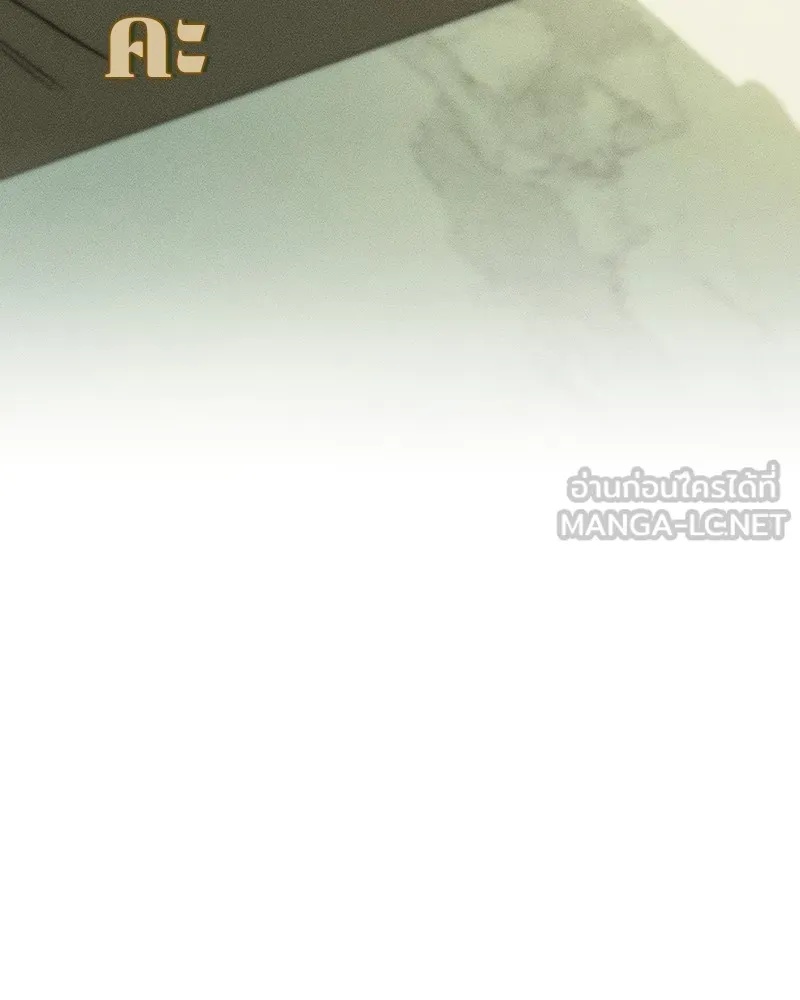 Tears on a Withered Flower ตอนที่ 11 72