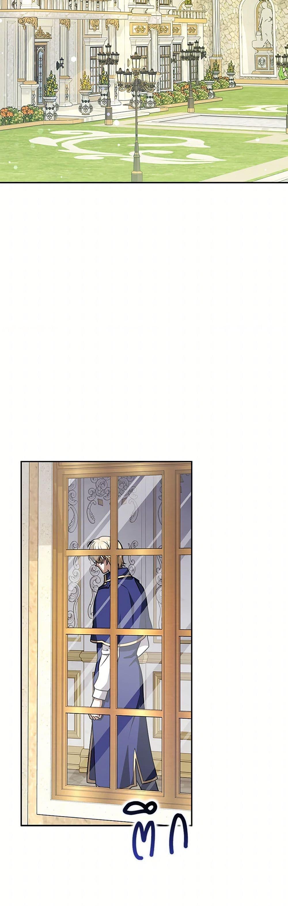 Friends Shouldn’t Act This Way ตอนที่ 55 38