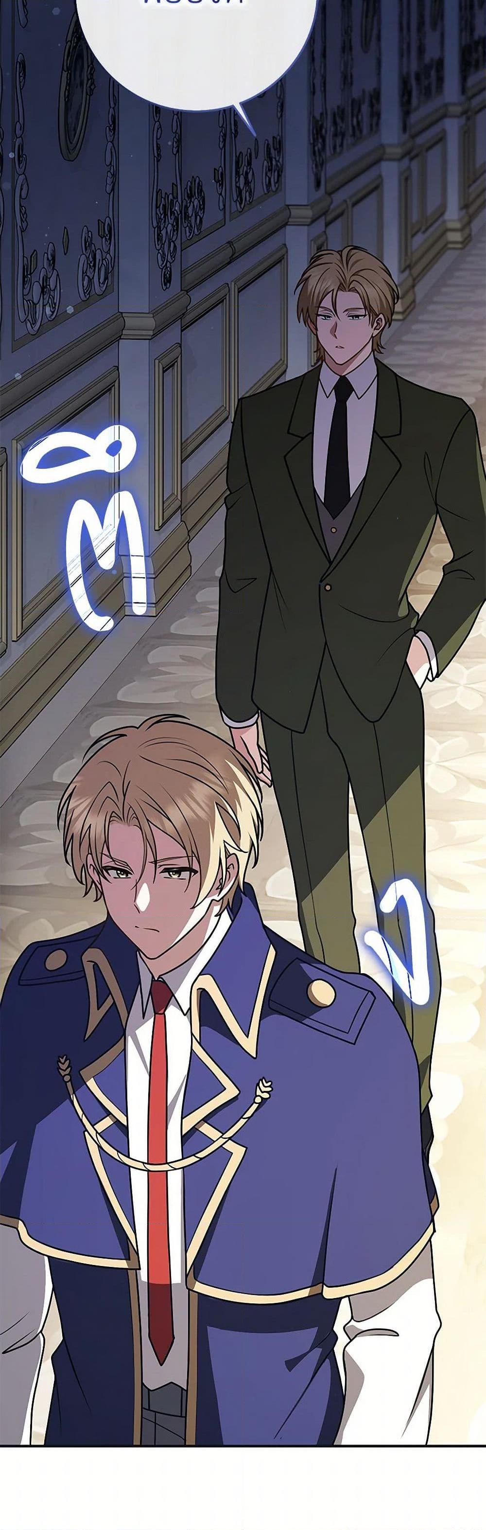 Friends Shouldn’t Act This Way ตอนที่ 55 40