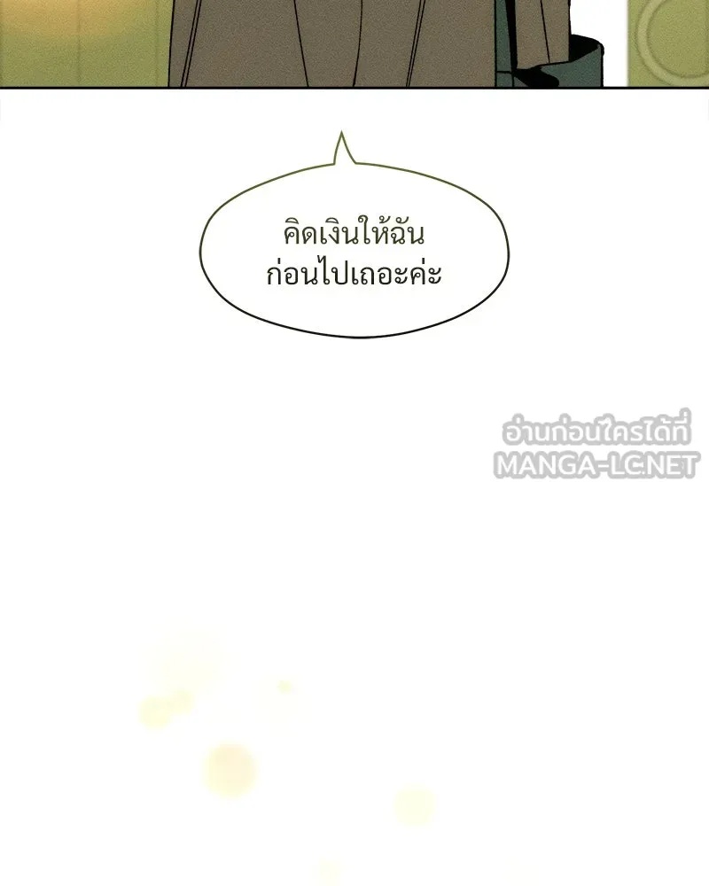 Tears on a Withered Flower ตอนที่ 11 78