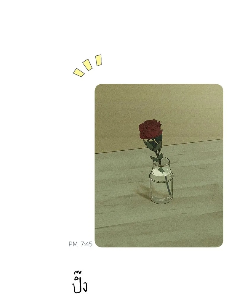 Tears on a Withered Flower ตอนที่ 11 92