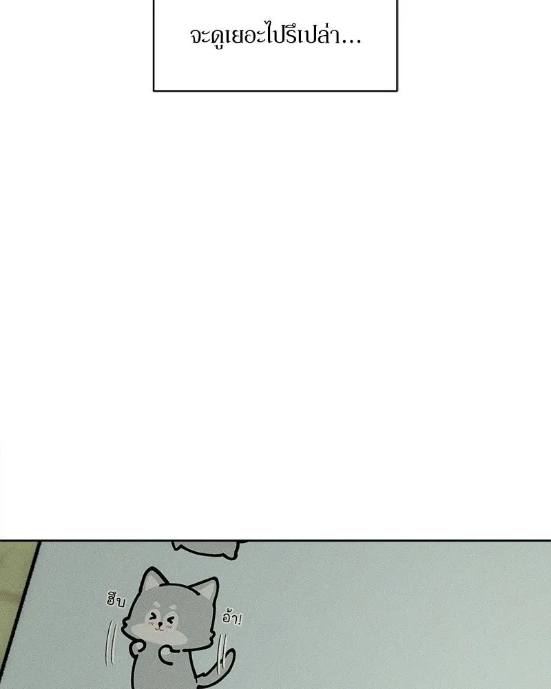 Tears on a Withered Flower ตอนที่ 11 89