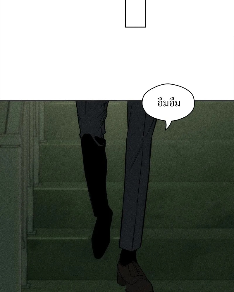 Tears on a Withered Flower ตอนที่ 11 94