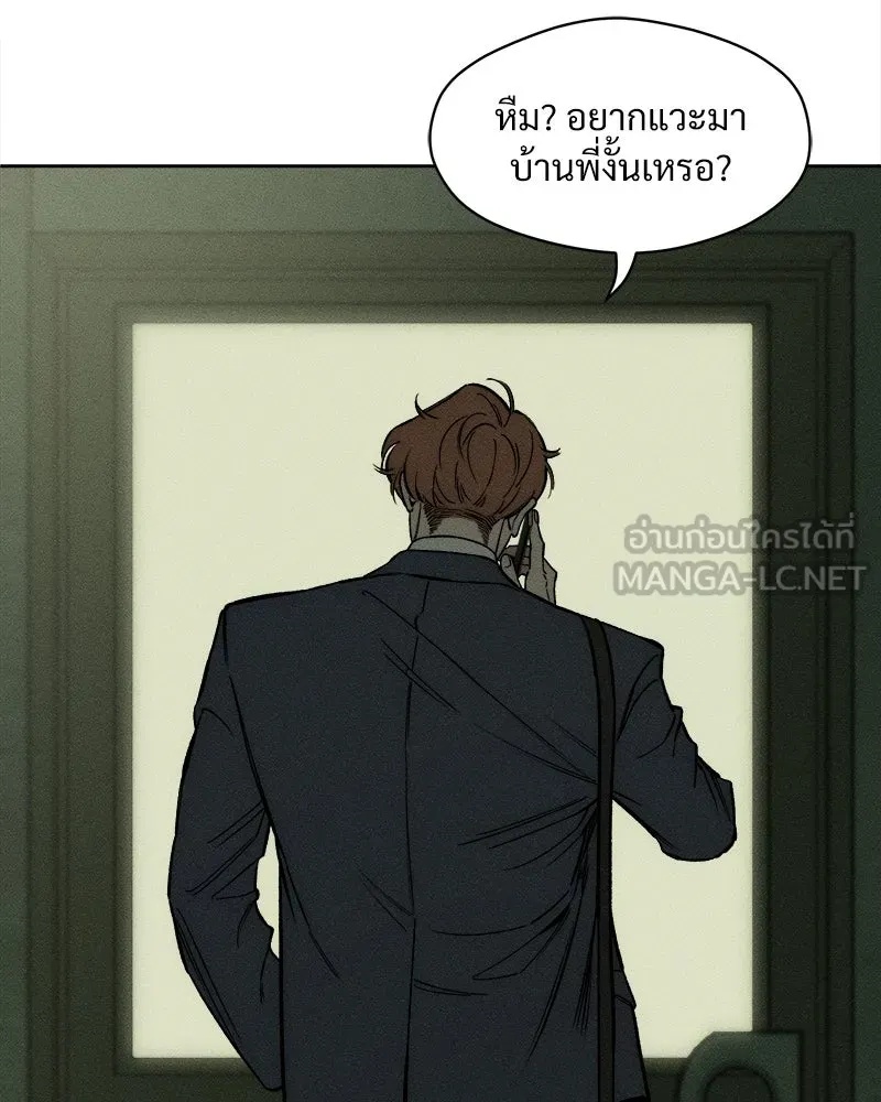 Tears on a Withered Flower ตอนที่ 11 96