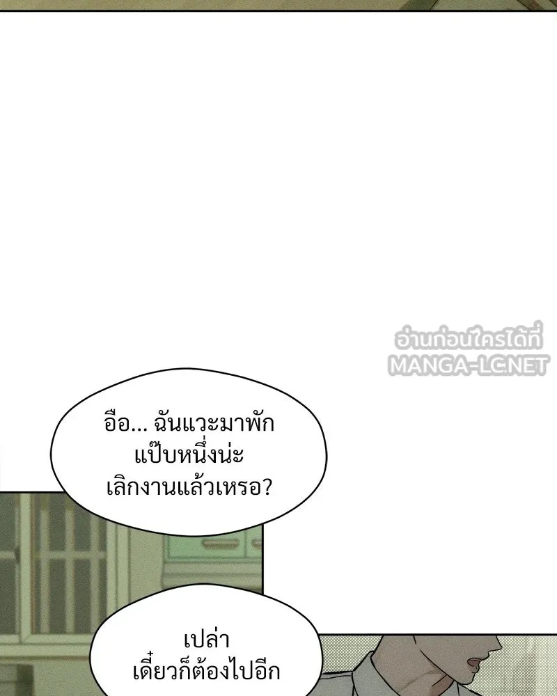 Tears on a Withered Flower ตอนที่ 11 102