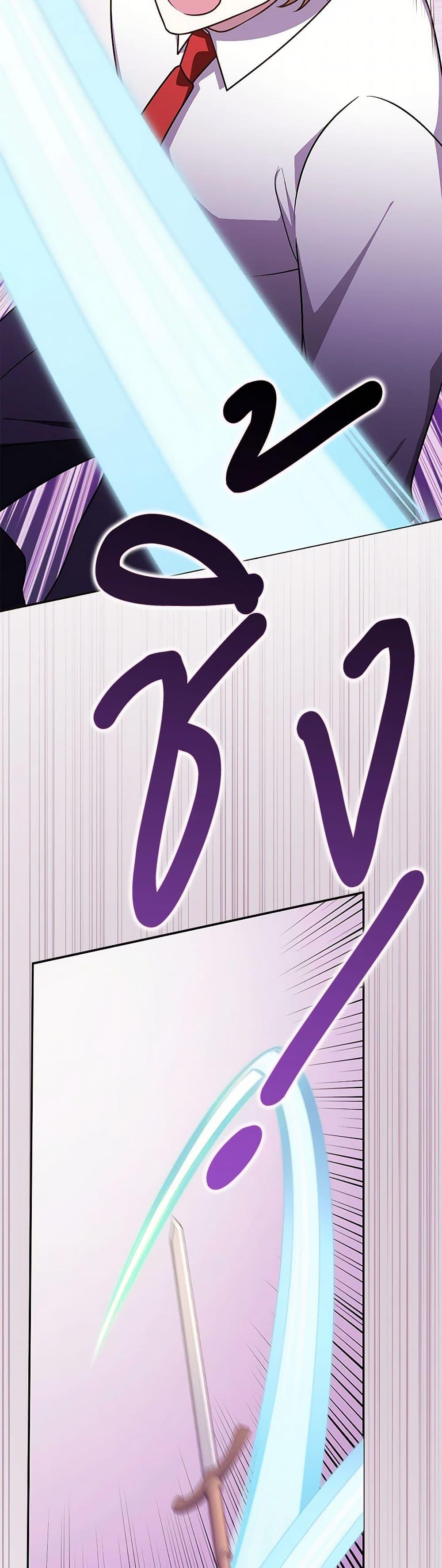 Friends Shouldn’t Act This Way ตอนที่ 57 12