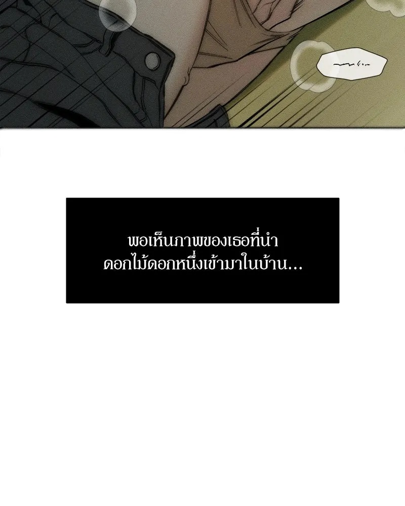 Tears on a Withered Flower ตอนที่ 11 118