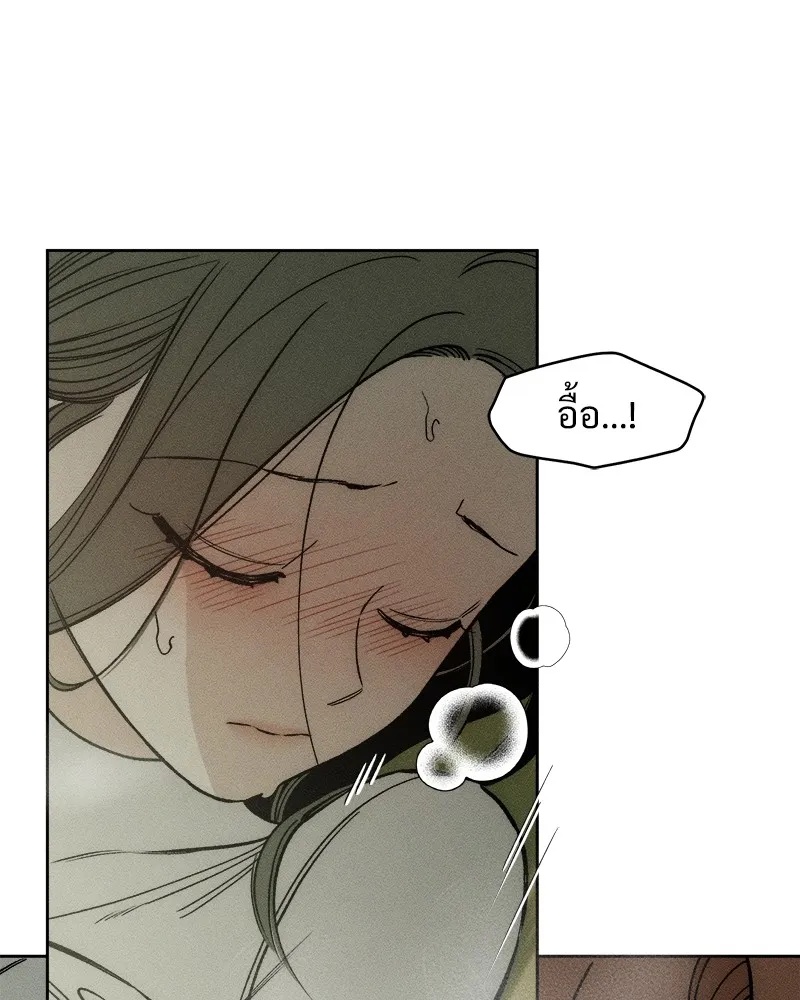 Tears on a Withered Flower ตอนที่ 11 122