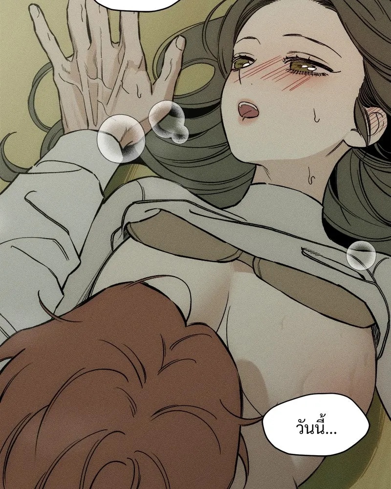 Tears on a Withered Flower ตอนที่ 11 127