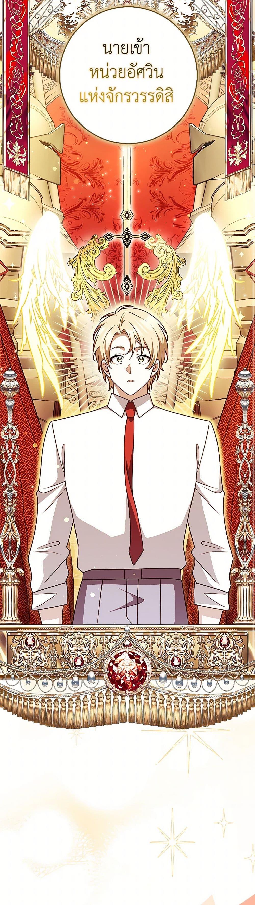 Friends Shouldn’t Act This Way ตอนที่ 57 44