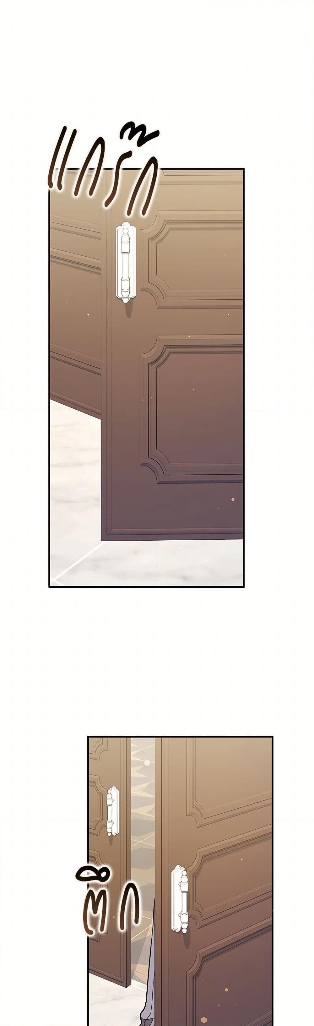 Friends Shouldn’t Act This Way ตอนที่ 58 3