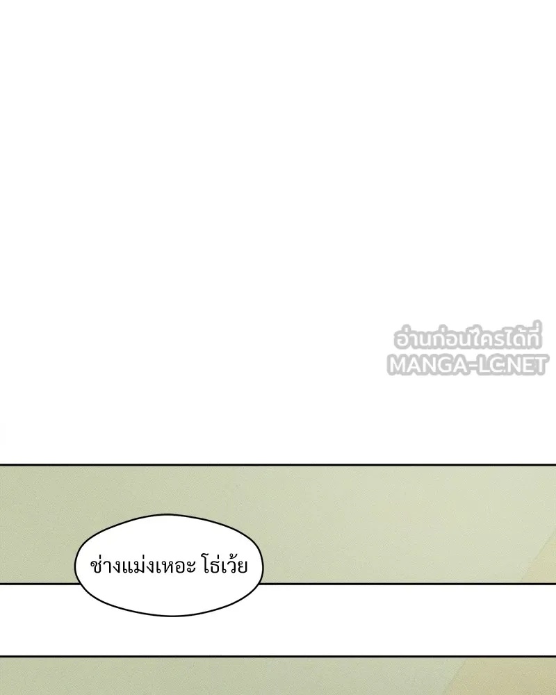 Tears on a Withered Flower ตอนที่ 11 135