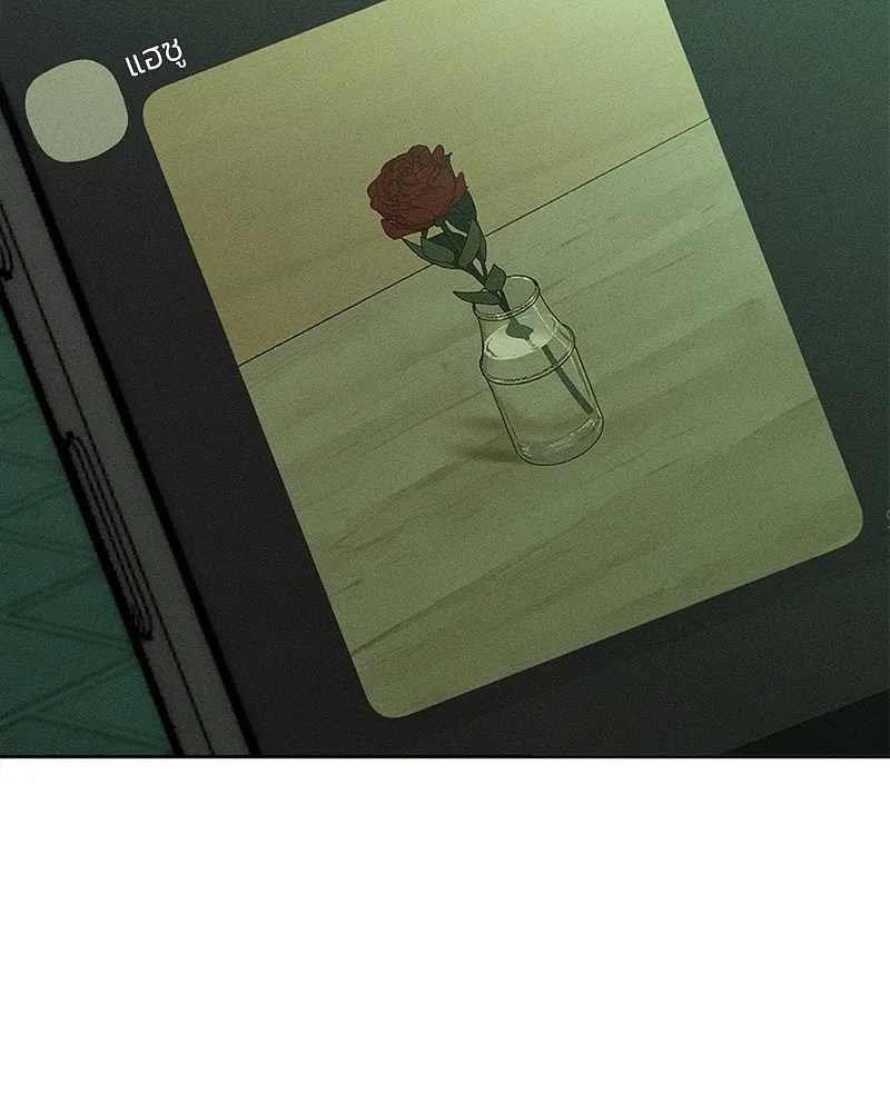 Tears on a Withered Flower ตอนที่ 11 139