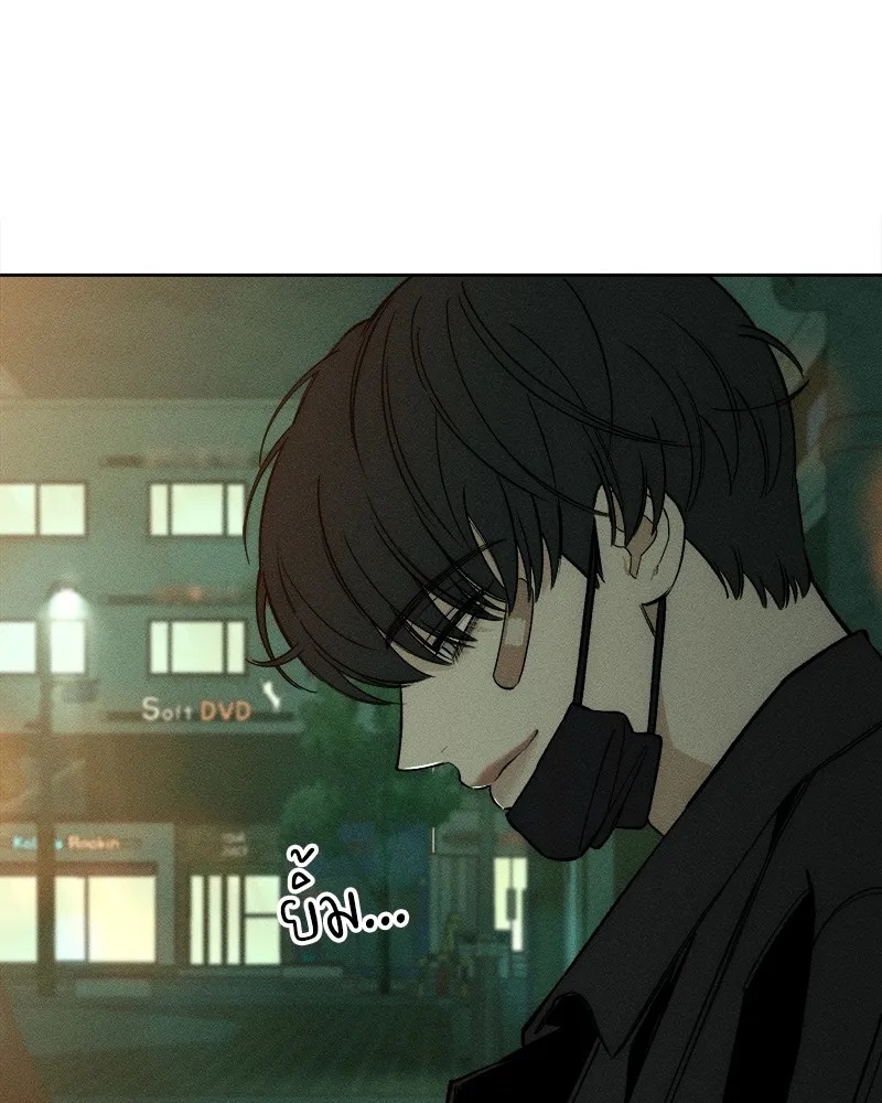 Tears on a Withered Flower ตอนที่ 11 140