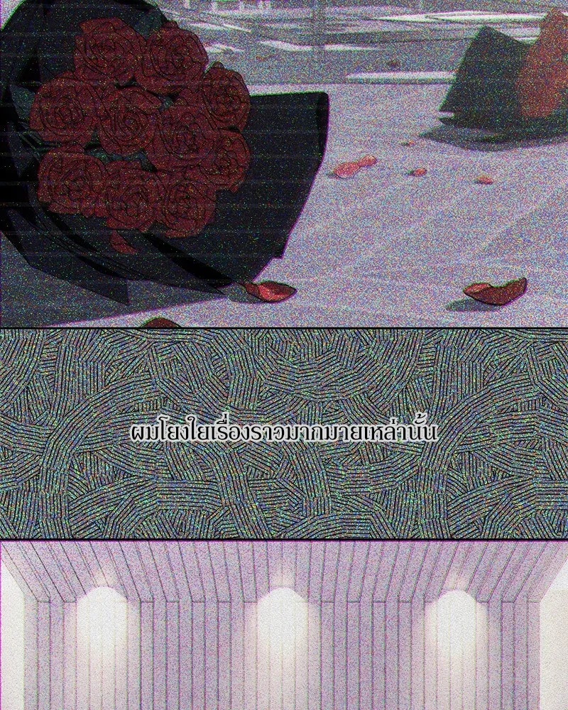 Tears on a Withered Flower ตอนที่ 11 152