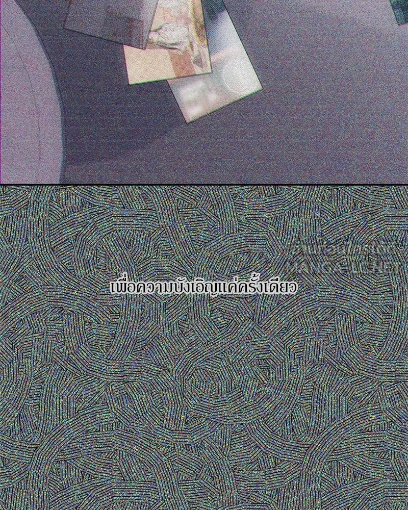 Tears on a Withered Flower ตอนที่ 11 156